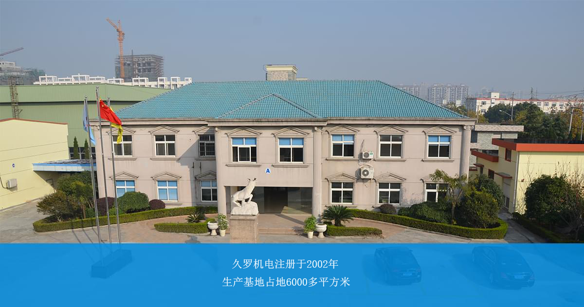 绿巨人二维码推广下载机电生产基地