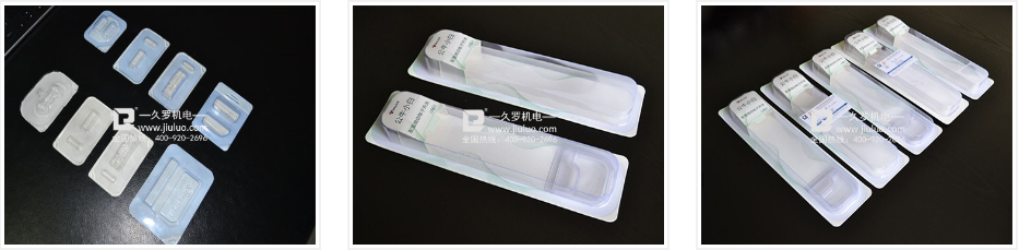 绿巨人污污视频热合机