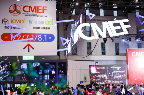 cmef上海绿巨人二维码推广下载