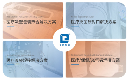 绿巨人二维码推广下载绿巨人污污视频热合机解决方案